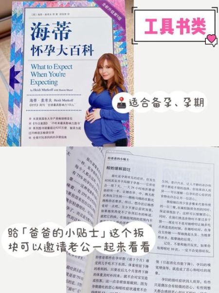 孕妇小说推荐_怀孕初期看什么书-第1张图片-星辰妙记 孕妇小说推荐_怀孕初期看什么书-第1张图片-星辰妙记