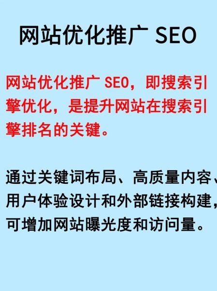 如何优化网站SEO_什么是长尾关键词-第2张图片-星辰妙记 如何优化网站SEO_什么是长尾关键词-第2张图片-星辰妙记