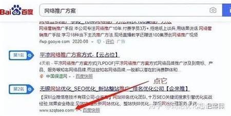 如何优化网站SEO_什么是长尾关键词-第1张图片-星辰妙记 如何优化网站SEO_什么是长尾关键词-第1张图片-星辰妙记