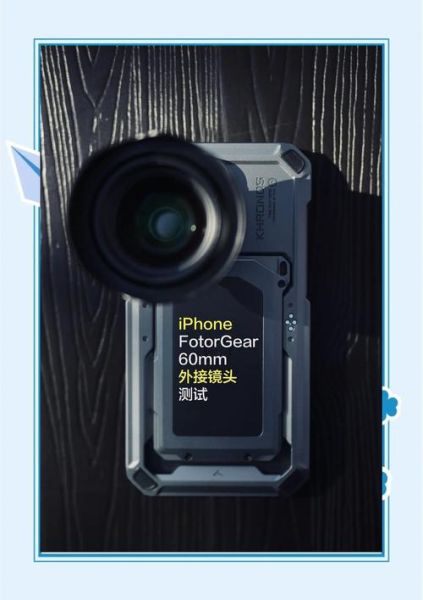 手机扩展镜头怎么选_手机外置镜头有用吗-第1张图片-星辰妙记