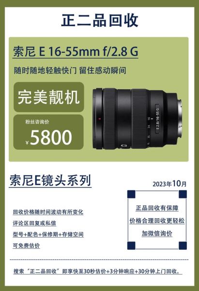 单反镜头最贵多少钱_为什么那么贵-第1张图片-星辰妙记 单反镜头最贵多少钱_为什么那么贵-第1张图片-星辰妙记