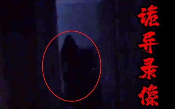 诡异镜头是什么_如何识别诡异镜头-第3张图片-星辰妙记 诡异镜头是什么_如何识别诡异镜头-第3张图片-星辰妙记