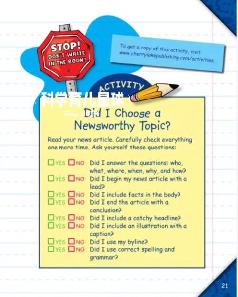 how_to_write_chores_essay_in_english-第2张图片-星辰妙记 how_to_write_chores_essay_in_english-第2张图片-星辰妙记