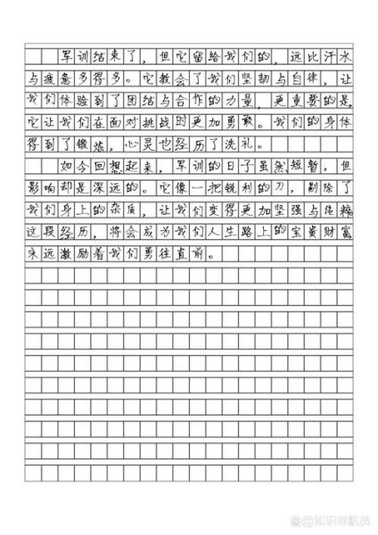 队列表演作文怎么写_队列表演作文写作技巧-第1张图片-星辰妙记 队列表演作文怎么写_队列表演作文写作技巧-第1张图片-星辰妙记