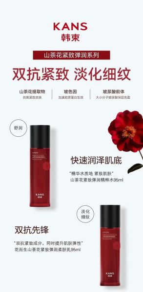 韩束护肤品孕妇可以用吗_安全成分解析-第1张图片-星辰妙记