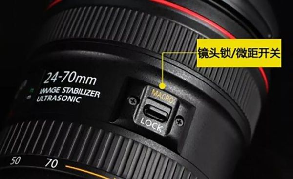 单反镜头锁怎么打开_镜头锁卡住怎么办-第1张图片-星辰妙记