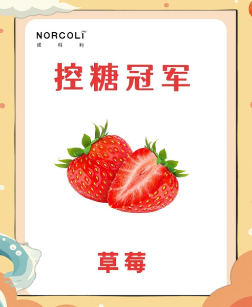 孕妇可以吃的低糖水果有哪些_孕期低糖水果推荐-第1张图片-星辰妙记 孕妇可以吃的低糖水果有哪些_孕期低糖水果推荐-第1张图片-星辰妙记