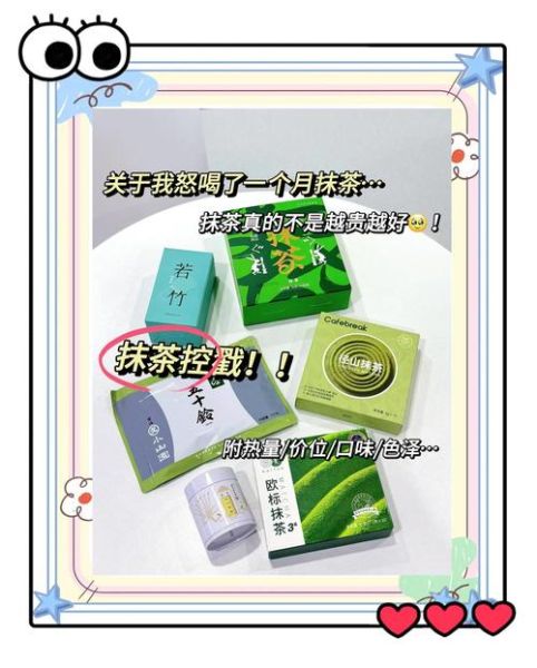 孕妇可以喝抹茶吗_抹茶对孕妇的影响-第3张图片-星辰妙记 孕妇可以喝抹茶吗_抹茶对孕妇的影响-第3张图片-星辰妙记