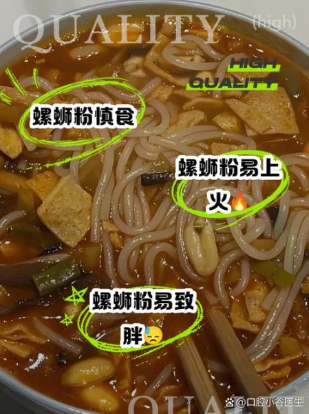 孕妇可以吃螺蛳粉吗_孕妇吃螺蛳粉对胎儿有影响吗-第3张图片-星辰妙记 孕妇可以吃螺蛳粉吗_孕妇吃螺蛳粉对胎儿有影响吗-第3张图片-星辰妙记