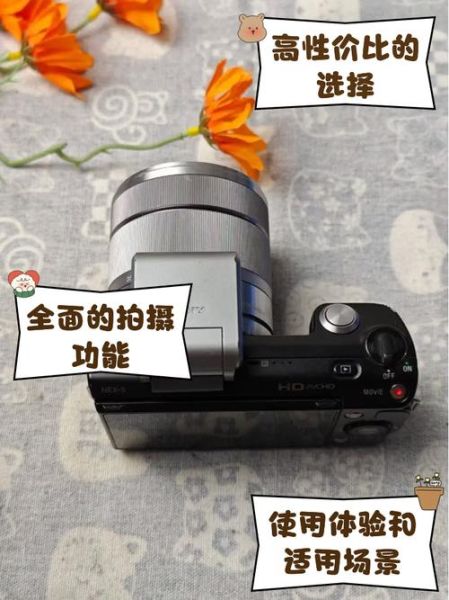 nex5镜头怎么选_nex5镜头推荐-第2张图片-星辰妙记