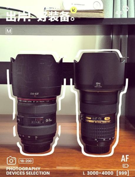 佳能RF24-70mm F2.8和EF24-70mm F2.8二代哪个好_区别在哪-第1张图片-星辰妙记 佳能RF24-70mm F2.8和EF24-70mm F2.8二代哪个好_区别在哪-第1张图片-星辰妙记