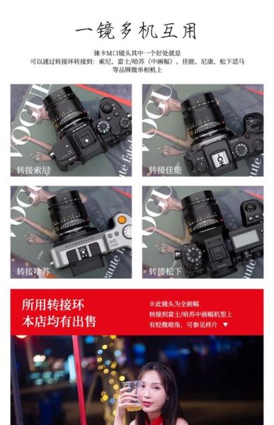 微单镜头怎么装_微单镜头安装步骤-第2张图片-星辰妙记