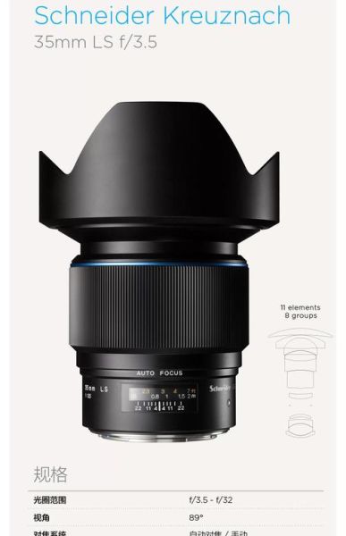 飞思五镜头怎么样_飞思五镜头适合什么题材-第2张图片-星辰妙记