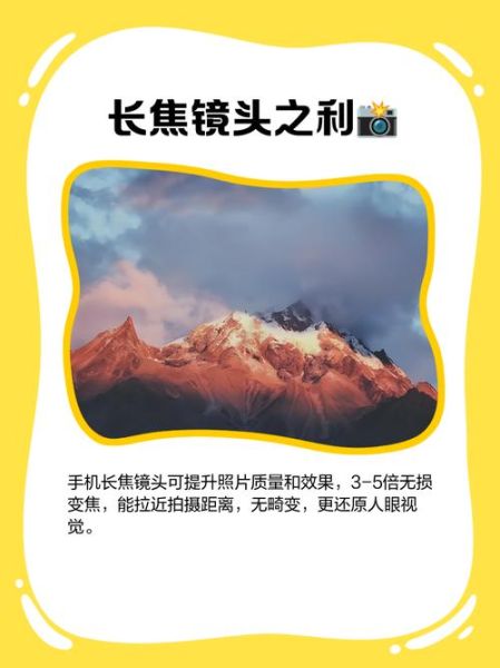 镜头不能变焦怎么办_手机镜头不能变焦怎么解决-第3张图片-星辰妙记