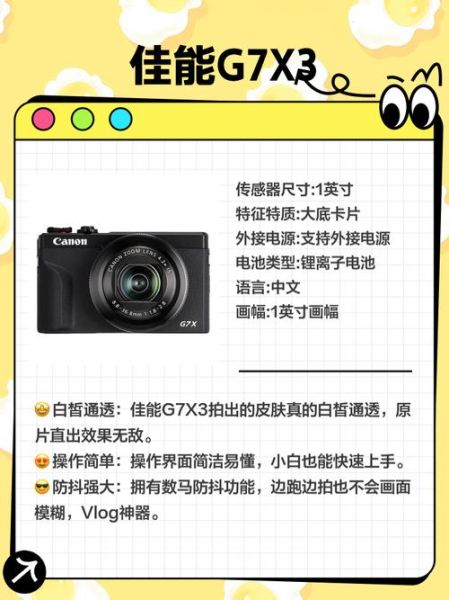 镜头不防抖怎么办_如何拍清晰-第2张图片-星辰妙记