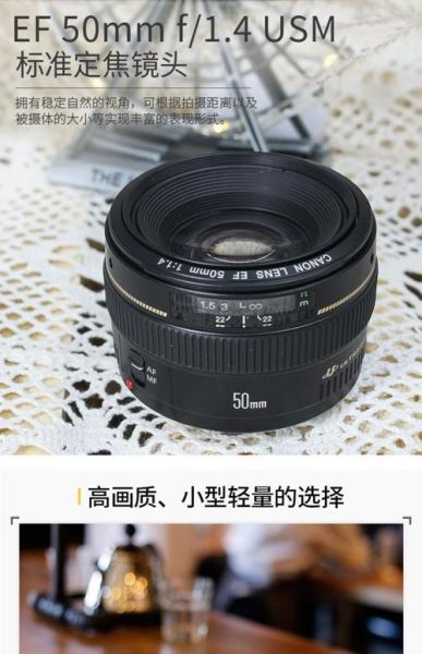 50mm_1.4镜头适合拍什么_如何拍出虚化-第3张图片-星辰妙记 50mm_1.4镜头适合拍什么_如何拍出虚化-第3张图片-星辰妙记