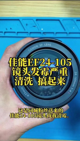 单反镜头脏了怎么办_如何正确清洁单反镜头-第2张图片-星辰妙记