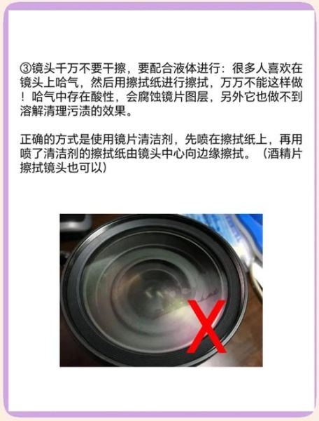 单反镜头脏了怎么办_如何正确清洁单反镜头-第1张图片-星辰妙记