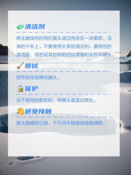 相机镜头怎么清洗_镜头清洗液哪种好-第2张图片-星辰妙记