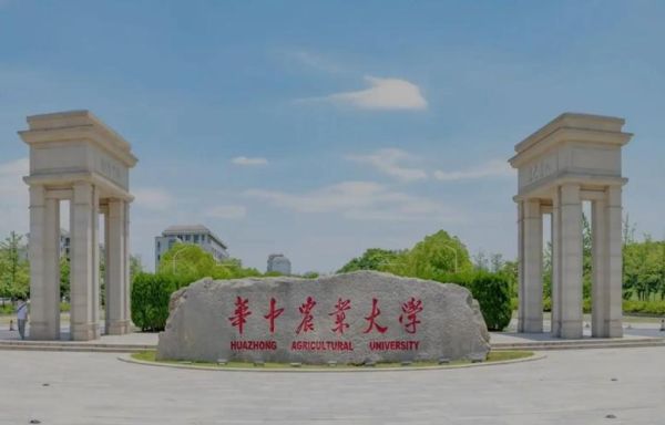 华中农业大学王牌专业有哪些_就业前景如何-第2张图片-星辰妙记