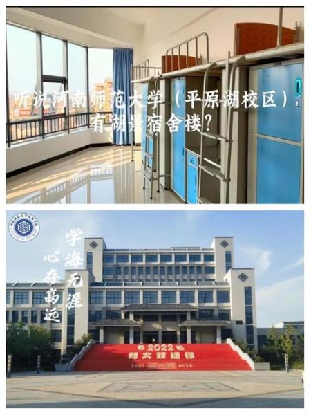 河南大学软件学院怎么样_河南大学软件学院就业好吗-第1张图片-星辰妙记