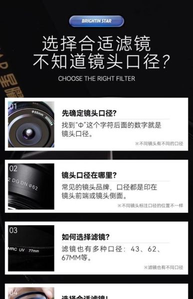 高光镀膜镜头是什么_高光镀膜镜头优缺点-第2张图片-星辰妙记