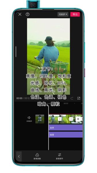 手机镜头暗角怎么消除_手机拍照暗角原因-第3张图片-星辰妙记 手机镜头暗角怎么消除_手机拍照暗角原因-第3张图片-星辰妙记