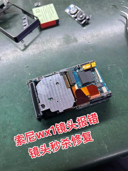 索尼微单镜头无法识别怎么办_索尼镜头识别故障排查-第1张图片-星辰妙记