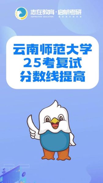 云南师范大学文理学院怎么样_云南师范大学文理学院学费多少-第3张图片-星辰妙记