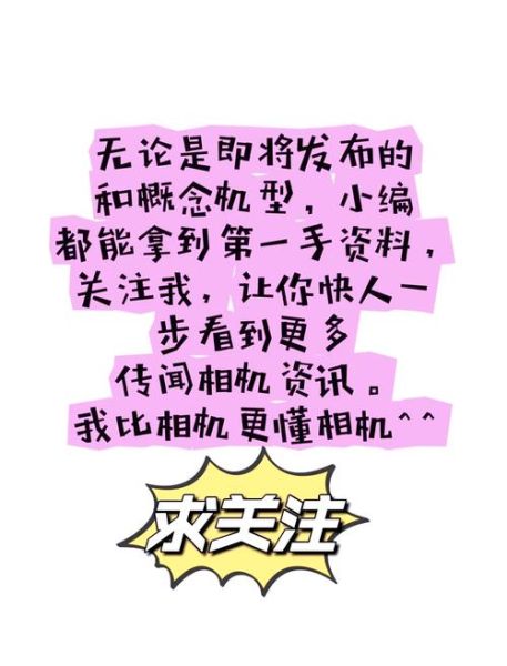 尼康Z9镜头最新消息_2024年值得买吗-第2张图片-星辰妙记