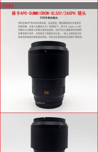 徕卡镜头好在哪_为什么摄影师偏爱徕卡-第1张图片-星辰妙记