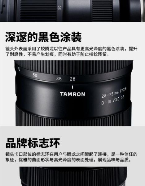 索尼FE 24-50mm F2.8 G值不值得买_和腾龙28-75 G2怎么选-第2张图片-星辰妙记