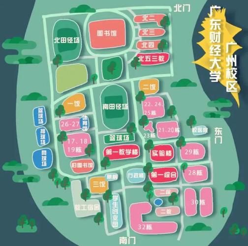 广东财经大学在哪里_广东财经大学有几个校区-第3张图片-星辰妙记
