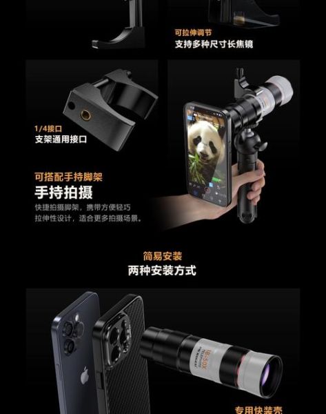 望远转换镜头怎么用_望远转换镜头值得买吗-第3张图片-星辰妙记