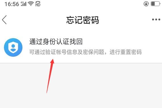 西安建筑科技大学邮箱怎么注册_忘记密码如何找回-第1张图片-星辰妙记