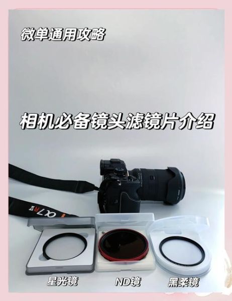 相机怎么装镜头_镜头安装步骤-第1张图片-星辰妙记