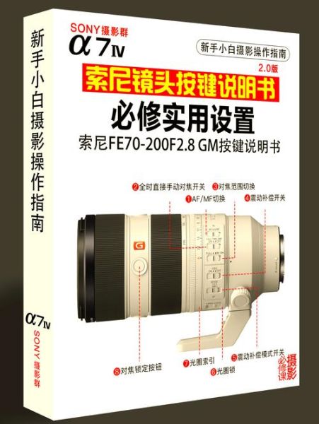 相机怎么装镜头_镜头安装步骤-第2张图片-星辰妙记