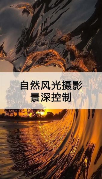 浅景深镜头怎么拍_浅景深镜头适合拍什么-第1张图片-星辰妙记 浅景深镜头怎么拍_浅景深镜头适合拍什么-第1张图片-星辰妙记