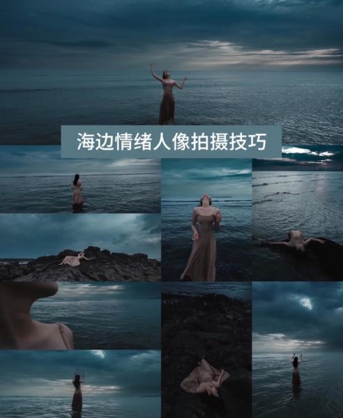 浅景深镜头怎么拍_浅景深镜头适合拍什么-第2张图片-星辰妙记 浅景深镜头怎么拍_浅景深镜头适合拍什么-第2张图片-星辰妙记