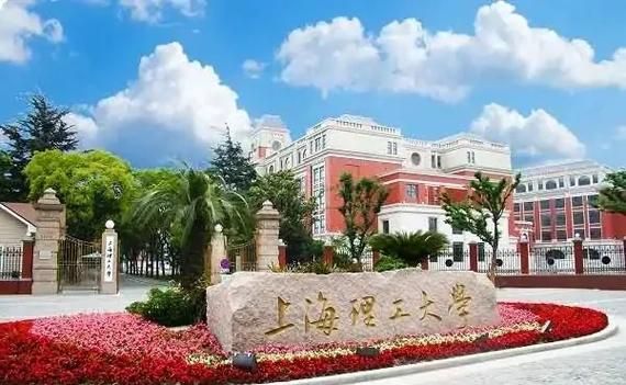上海理工大学是几本_上海理工大学属于几本-第1张图片-星辰妙记
