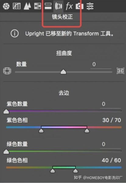 镜头紫边严重怎么办_后期如何消除紫边-第2张图片-星辰妙记 镜头紫边严重怎么办_后期如何消除紫边-第2张图片-星辰妙记
