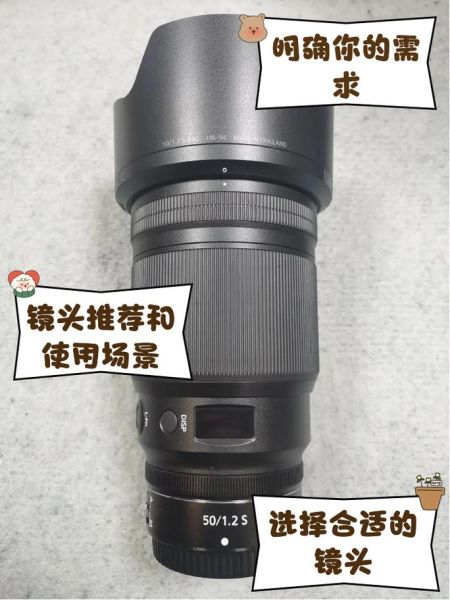 尼康全画幅镜头怎么选_尼康全画幅镜头推荐-第3张图片-星辰妙记