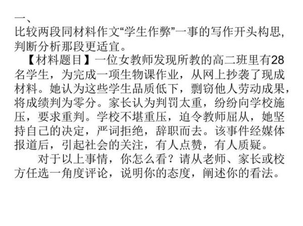 任务型驱动作文怎么写_如何拿高分-第2张图片-星辰妙记