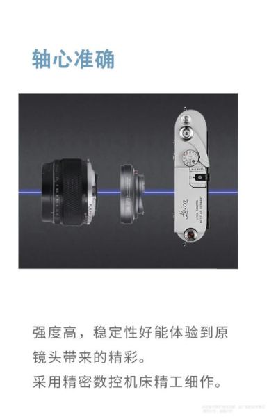 旋转镜头相机怎么用_旋转镜头相机优缺点-第2张图片-星辰妙记