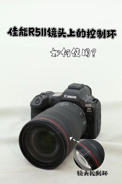 佳能镜头解锁教程_佳能镜头被锁怎么办-第3张图片-星辰妙记