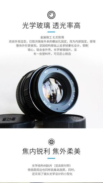 旋转焦外镜头怎么用_旋转焦外镜头值得买吗-第2张图片-星辰妙记