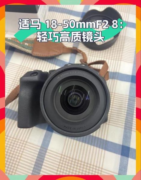 悉马镜头怎么样_悉马镜头值得买吗-第2张图片-星辰妙记 悉马镜头怎么样_悉马镜头值得买吗-第2张图片-星辰妙记
