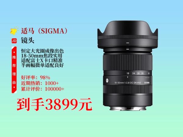 悉马镜头怎么样_悉马镜头值得买吗-第3张图片-星辰妙记 悉马镜头怎么样_悉马镜头值得买吗-第3张图片-星辰妙记