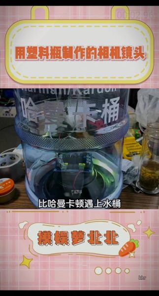 自制相机镜头教程_自制镜头需要哪些材料-第2张图片-星辰妙记