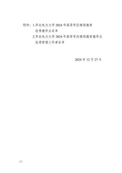 安徽工程大学教务系统登录不了怎么办_教务系统密码找回方法-第1张图片-星辰妙记 安徽工程大学教务系统登录不了怎么办_教务系统密码找回方法-第1张图片-星辰妙记